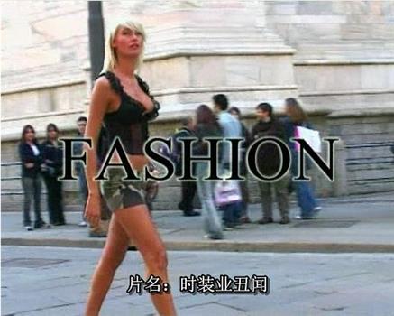 Fashion在线观看和下载