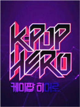 K-pop在线观看和下载