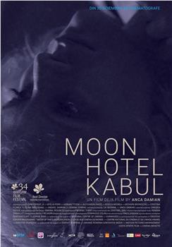 喀布尔月亮旅馆在线观看和下载