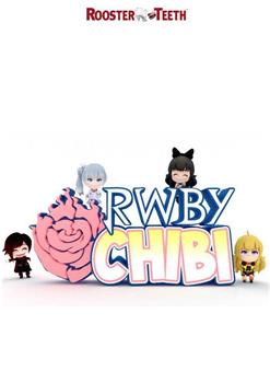 Q版RWBY 第三季在线观看和下载