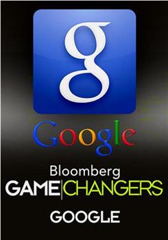 拉里·佩奇和谢尔盖·布林：谷歌在线观看和下载