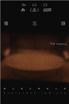 The Memo在线观看和下载