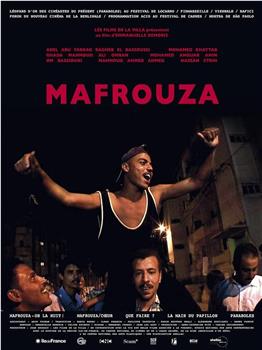 Mafrouza - Oh la nuit !在线观看和下载
