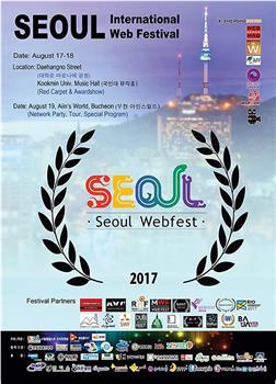 2017韩国网络剧节在线观看和下载