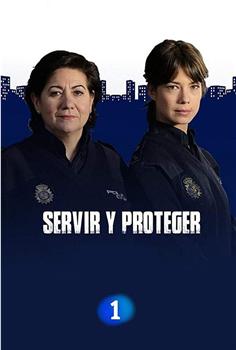 Servir y proteger Season 1在线观看和下载