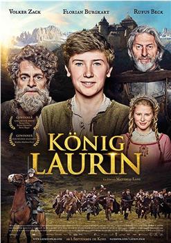 König Laurin在线观看和下载