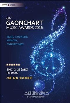 2016 Gaon Chart K-POP大奖在线观看和下载