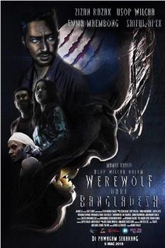 Usop Wilcha Dalam Werewolf Dari Bangladesh在线观看和下载
