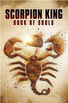 蝎子王5:灵魂之书在线观看和下载