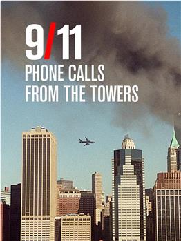 9/11: Phone Calls from the Towers在线观看和下载
