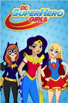 DC超级英雄美少女 第五季在线观看和下载