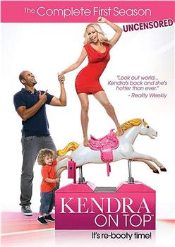 肯德拉的顶级生活 第一季在线观看和下载