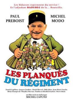 Les planqués du régiment在线观看和下载