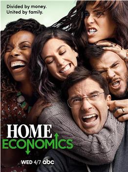 家庭经济学 第一季在线观看和下载