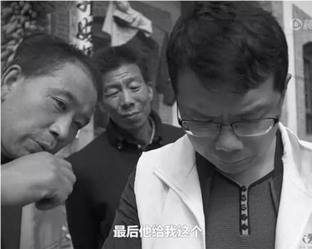 张海超：亮的尘在线观看和下载