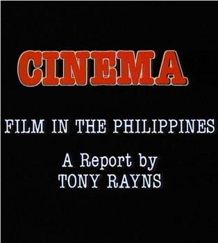 菲律宾电影在线观看和下载