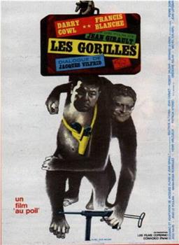 Les gorilles在线观看和下载