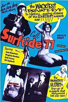 Surftide 77在线观看和下载