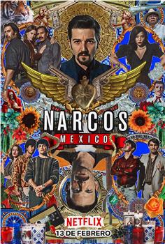 毒枭：墨西哥 第二季在线观看和下载