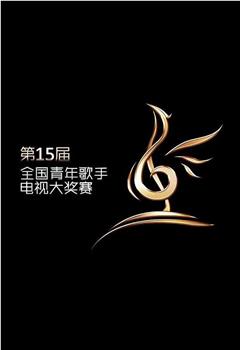 (2013)别名:青歌赛 / cctv青年歌手电视大奖赛豆瓣评分:未知演员:李