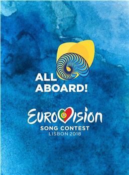 2018年欧洲歌唱大赛在线观看和下载