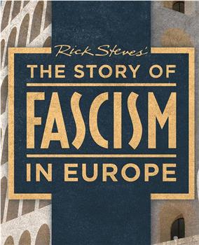 欧洲法西斯故事在线观看和下载