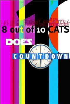 8 Out of 10 Cats Does Countdown Season 17在线观看和下载