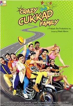 Crazy Cukkad Family在线观看和下载