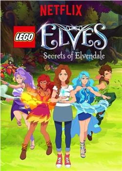 Lego Elves: Secrets of Elvendale Season 1在线观看和下载