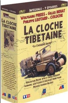 Cloche Tibétaine, La在线观看和下载