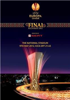 2012欧罗巴联赛决战在线观看和下载