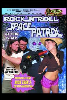 Rock 'n' Roll Space Patrol Action Is Go!在线观看和下载