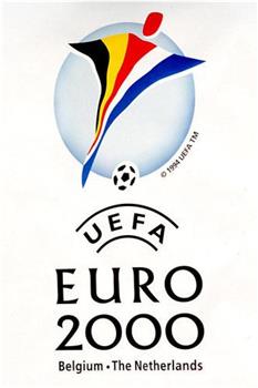 2000欧洲杯在线观看和下载
