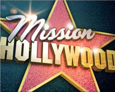 Mission Hollywood在线观看和下载