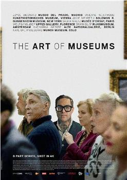 博物馆的艺术在线观看和下载