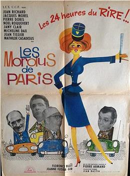Les mordus de Paris在线观看和下载