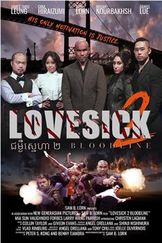 Bloodline: Lovesick 2在线观看和下载