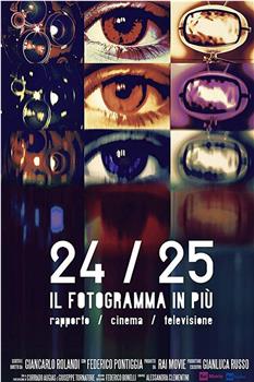 24/25 Il fotogramma in più在线观看和下载