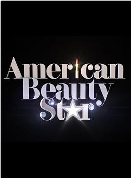 美国美妆之星 第一季在线观看和下载