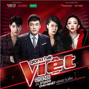 越南好声音第五季在线观看和下载