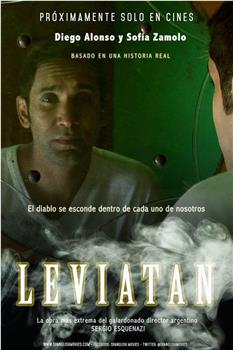 Leviatán在线观看和下载