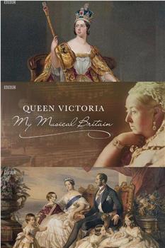 维多利亚女王：我的音乐英国在线观看和下载