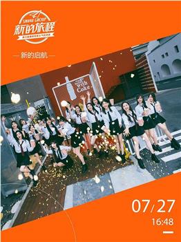 “新的旅程”SNH48 GROUP第六届偶像年度人气总决选演唱会在线观看和下载