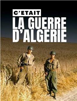 C'était la guerre在线观看和下载