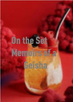 On the Set: Memoirs of a Geisha在线观看和下载