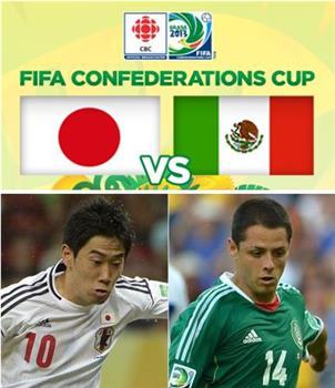 Japan vs Mexico在线观看和下载