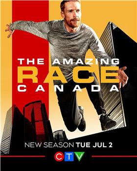 极速前进：加拿大版 第七季在线观看和下载