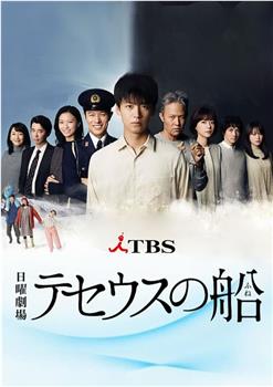 忒修斯之船
