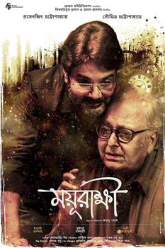 Mayurakshi在线观看和下载