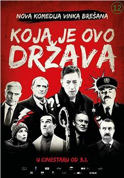 Koja je ovo drzava!在线观看和下载